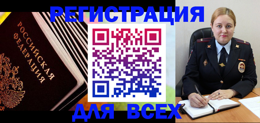 регистрация для дет. сада в Солнечногорске